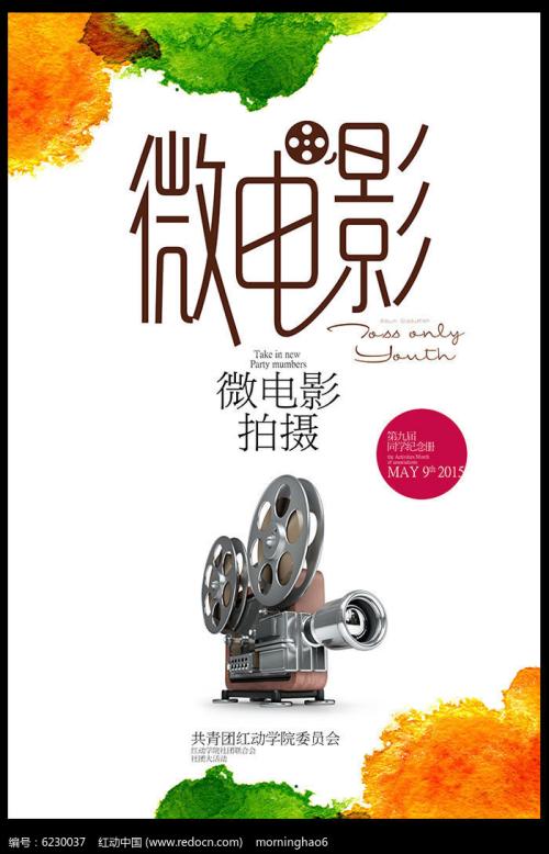 哪里可以做假电力行业继续教育证书